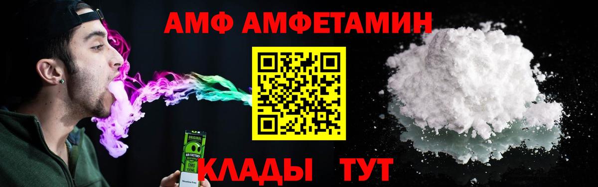 Конопля  Метамфетамин  Наркошоп  КОКАИН  Alpha-PVP СОЛЬ кристаллы  Вход с VPN  Серов  ГАШ  Мефедрон кристаллы 