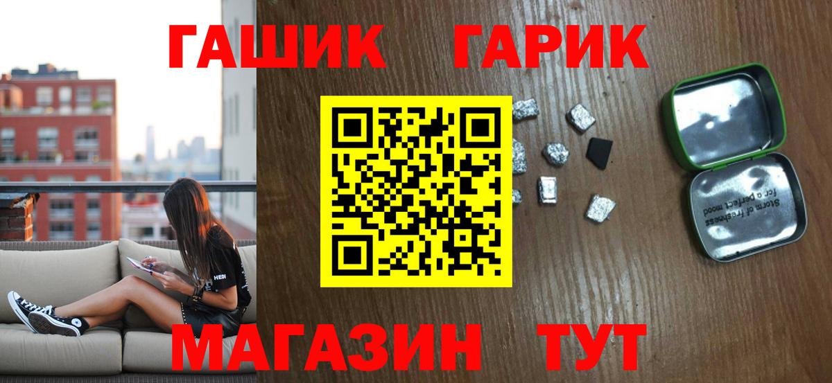 ГАШИШ AMNESIA HAZE  Вход с VPN  что такое   Серов  ГАШИШ убойный 