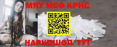 синтетический гашиш Уссурийск