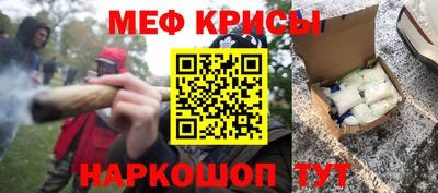 синтетический гашиш Уссурийск
