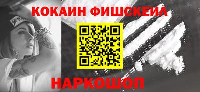 спайс Усть-Джегута
