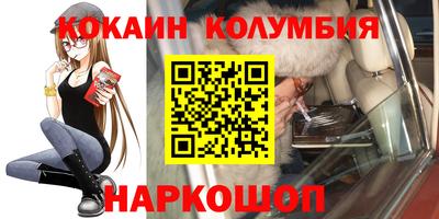 спайс Усть-Джегута