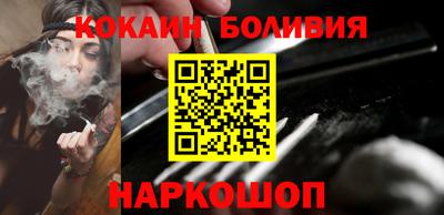 спайс Усть-Джегута