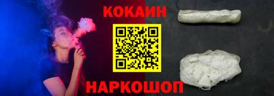 синтетический гашиш Уссурийск