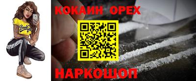 дурь Чебаркуль