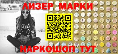 синтетический гашиш Уссурийск