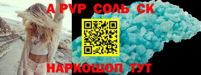 синтетический гашиш Уссурийск