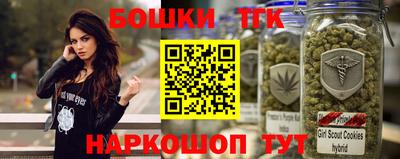 синтетический гашиш Уссурийск