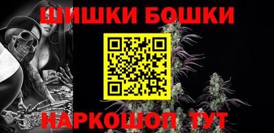 синтетический гашиш Уссурийск
