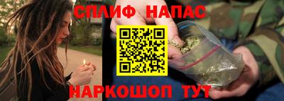 спайс Усть-Джегута