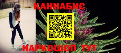 синтетический гашиш Уссурийск