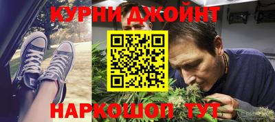 спайс Усть-Джегута