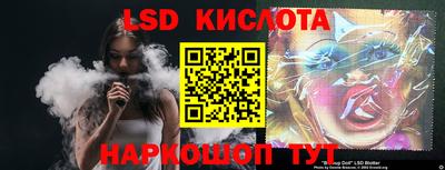 синтетический гашиш Уссурийск