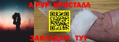 синтетический гашиш Уссурийск