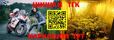 синтетический гашиш Уссурийск