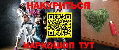 спайс Усть-Джегута