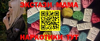 скорость Усть-Илимск