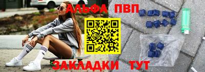синтетический гашиш Уссурийск