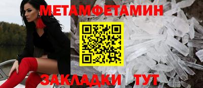 скорость Усть-Илимск