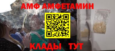 синтетический гашиш Уссурийск