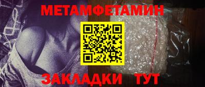синтетический гашиш Уссурийск