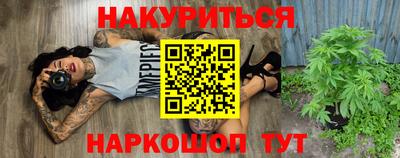 спайс Усть-Джегута