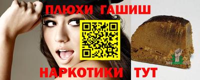 спайс Усть-Джегута