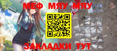 спайс Усть-Джегута