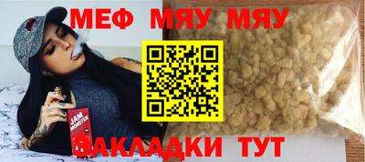 спайс Усть-Джегута