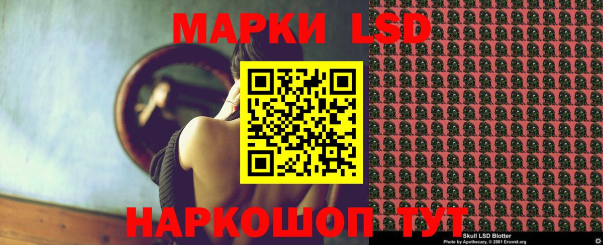Лсд 25 экстази ecstasy Серов