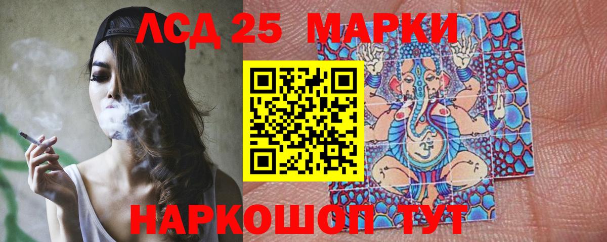 Серов  LSD-25 экстази кислота  Вход с VPN 