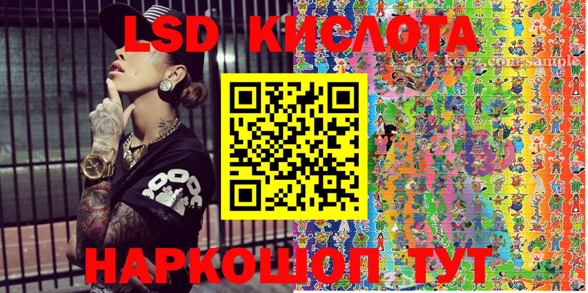 Серов  Марки NBOMe 1,5мг  Вход с VPN 